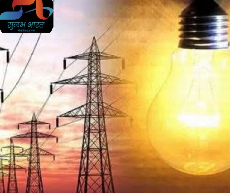 bijli
